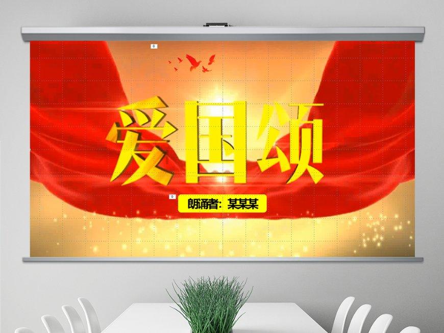 光剑战士中文版
