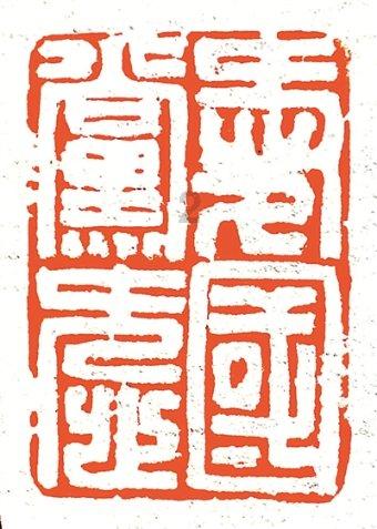 大炮篮球3选关版